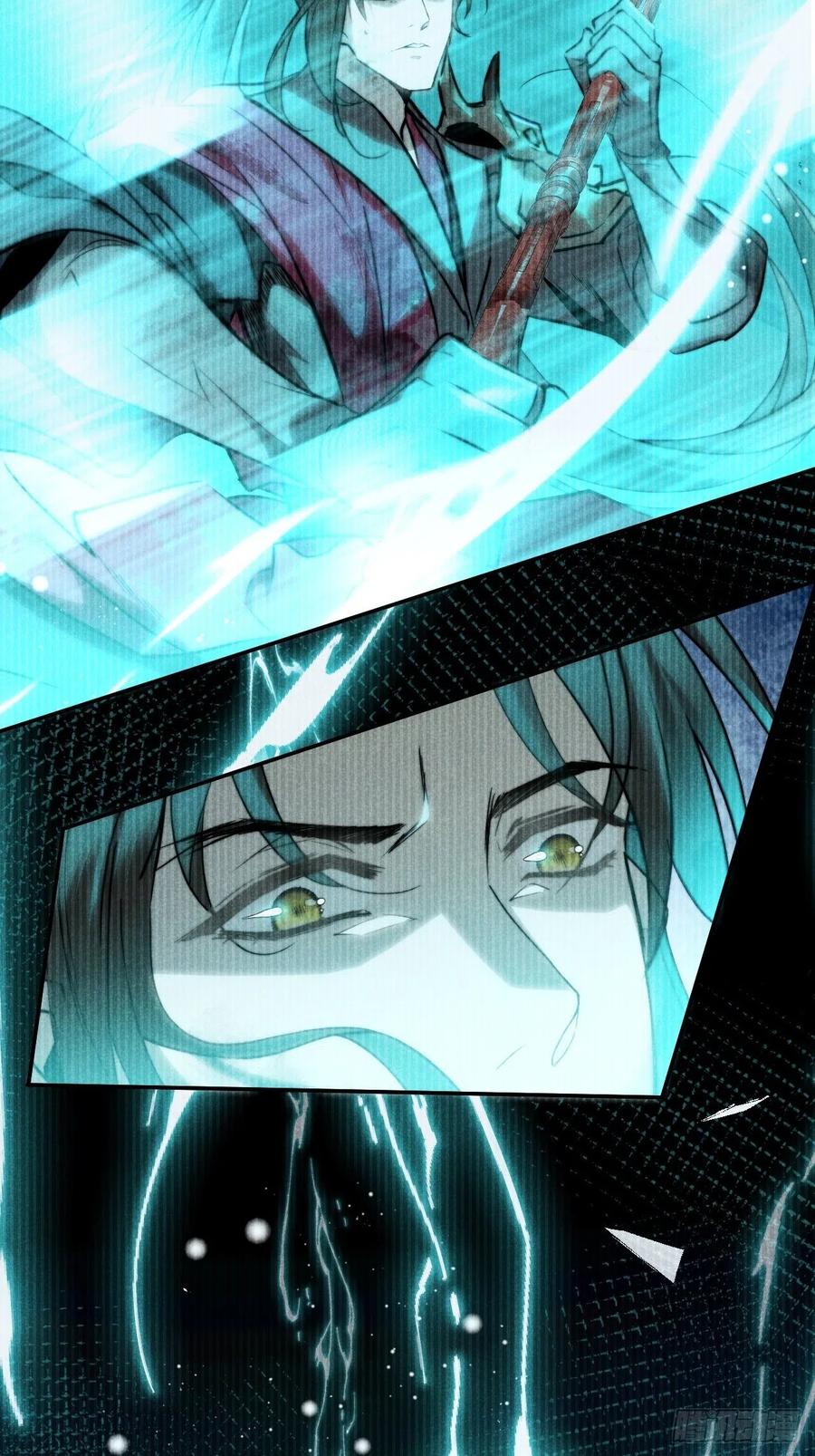 大国师（但求一死大国师） - 19.玉山如倾倒 - 第24张图