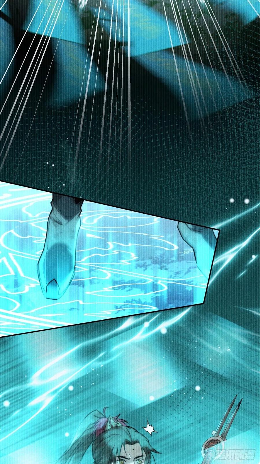 大国师（但求一死大国师） - 19.玉山如倾倒 - 第23张图