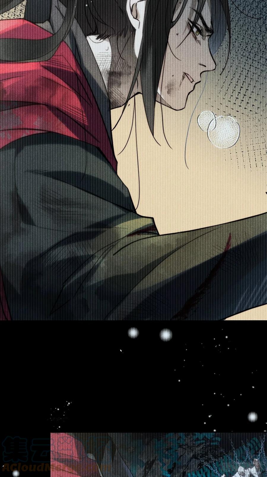 大国师（但求一死大国师） - 19.玉山如倾倒 - 第7张图