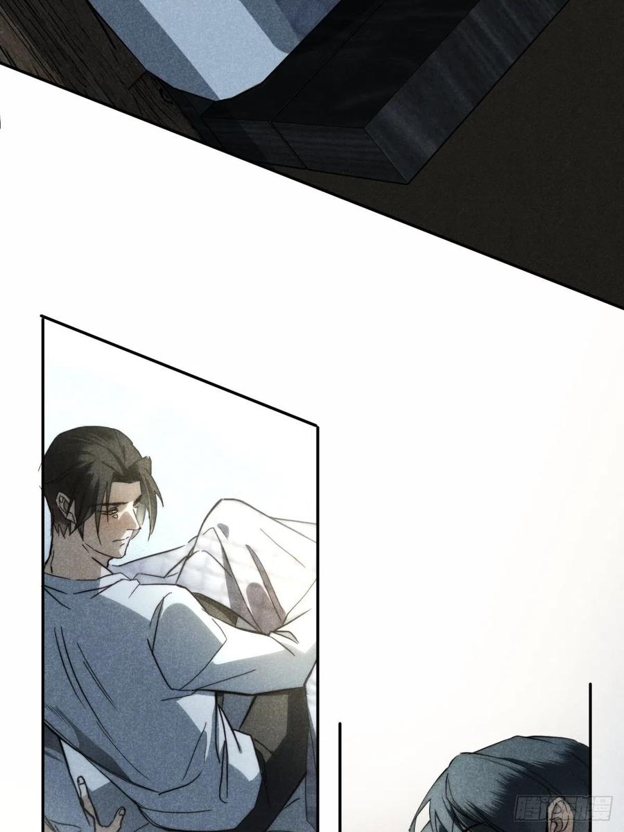 大国师（但求一死大国师） - 20.养狗不如狐 - 第5张图