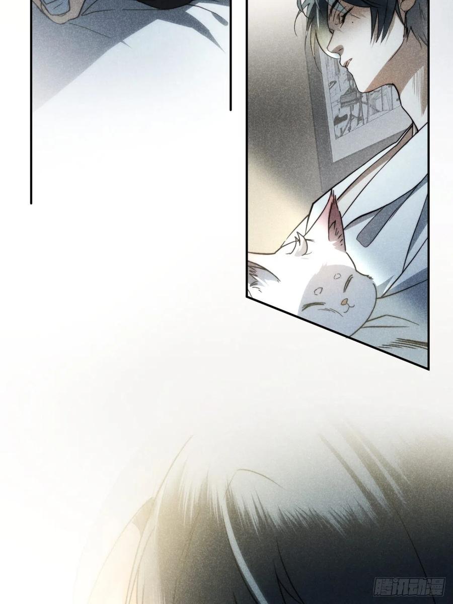 大国师（但求一死大国师） - 20.养狗不如狐 - 第6张图