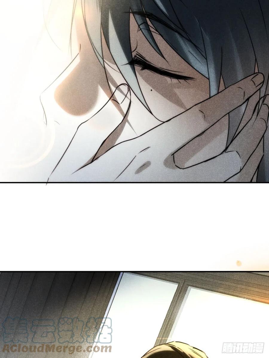 大国师（但求一死大国师） - 20.养狗不如狐 - 第7张图