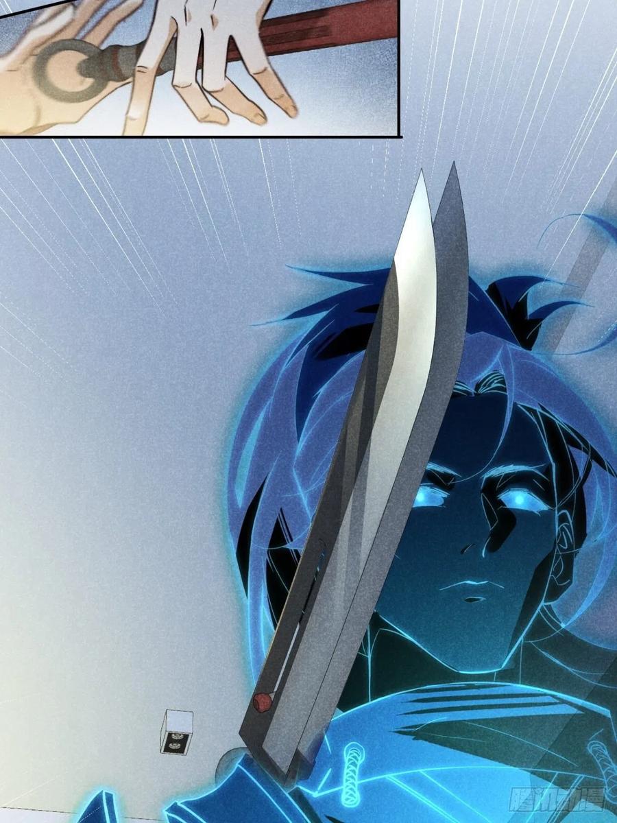 大国师（但求一死大国师） - 20.养狗不如狐 - 第24张图