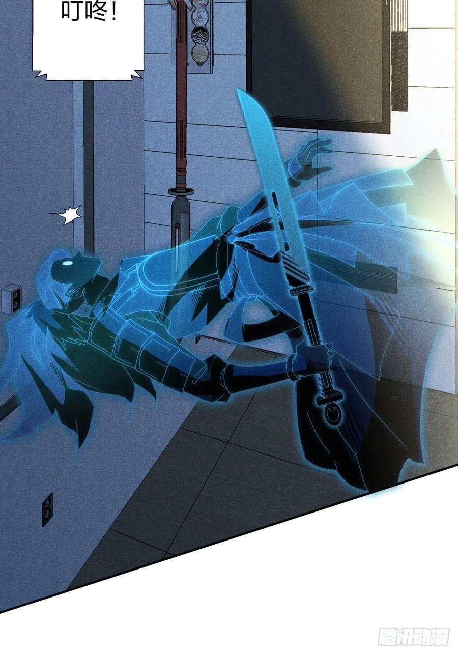 大国师（但求一死大国师） - 20.养狗不如狐 - 第29张图