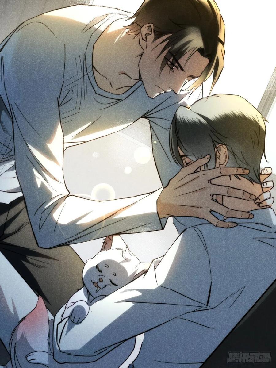 大国师（但求一死大国师） - 20.养狗不如狐 - 第8张图