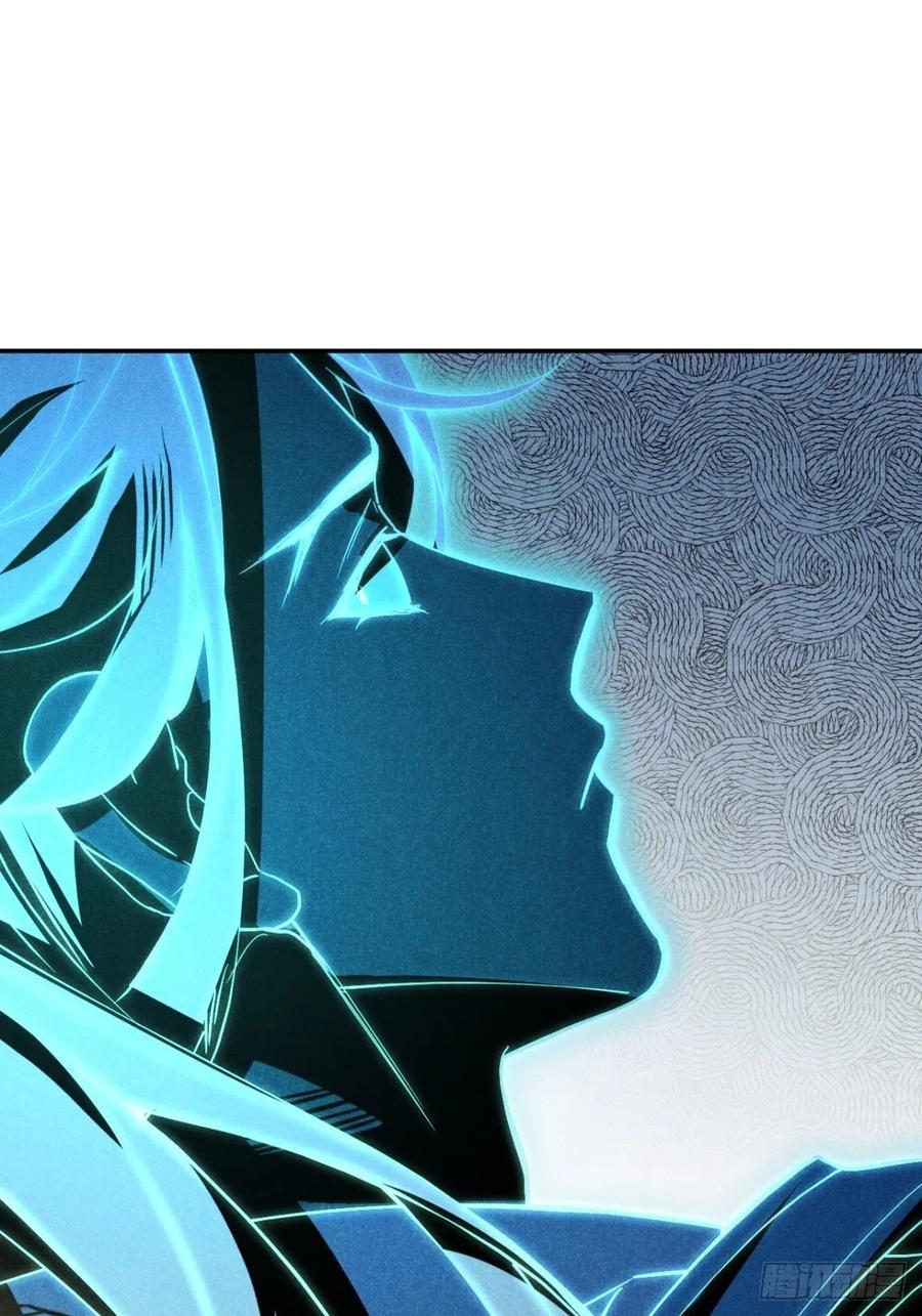 大国师（但求一死大国师） - 20.养狗不如狐 - 第27张图