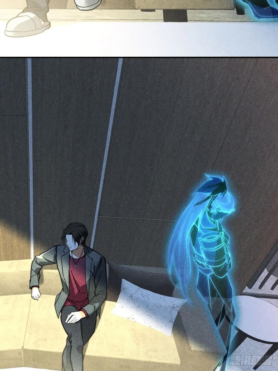 大国师（但求一死大国师） - 20.养狗不如狐 - 第17张图