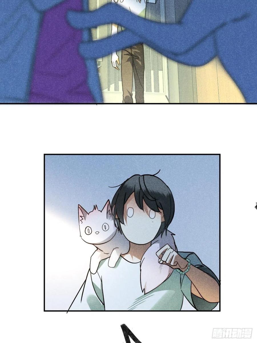 大国师（但求一死大国师） - 20.养狗不如狐 - 第41张图