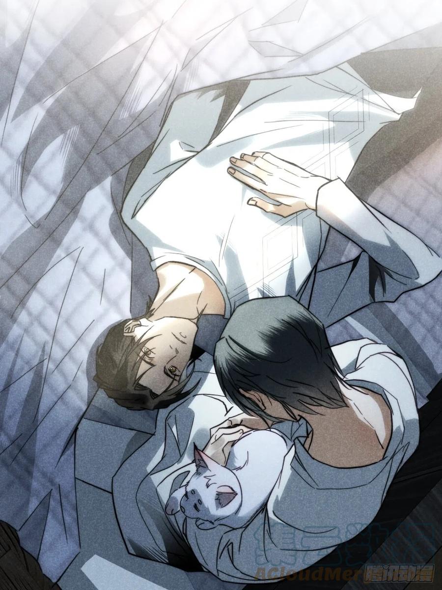 大国师（但求一死大国师） - 20.养狗不如狐 - 第4张图