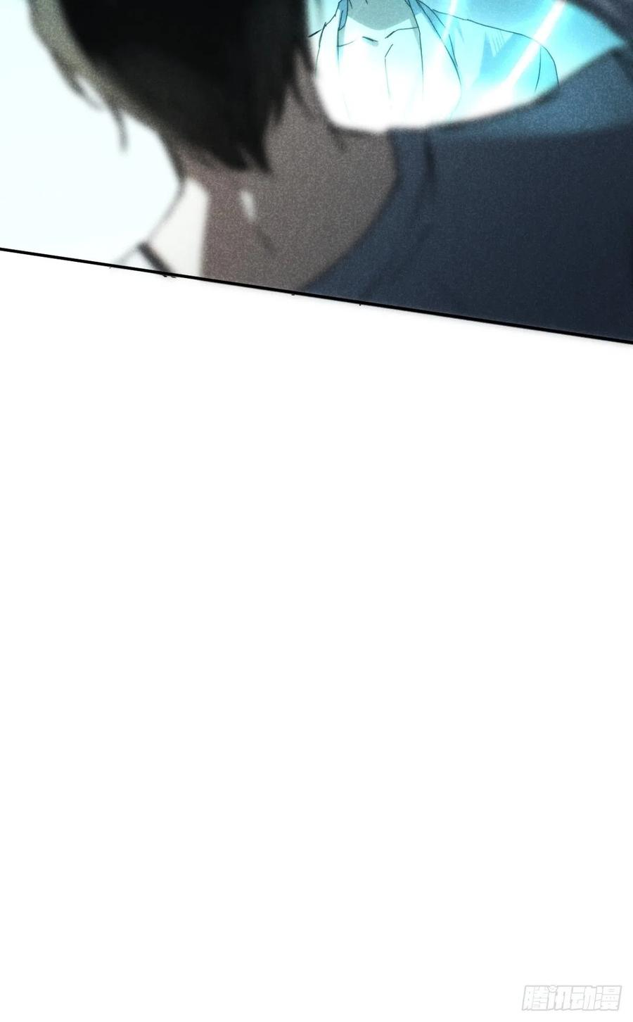 大国师（但求一死大国师） - 20.养狗不如狐 - 第12张图