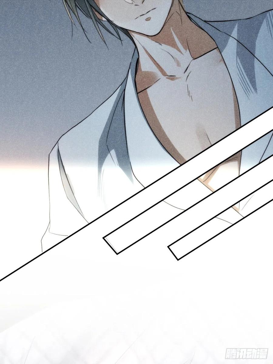 大国师（但求一死大国师） - 20.养狗不如狐 - 第3张图