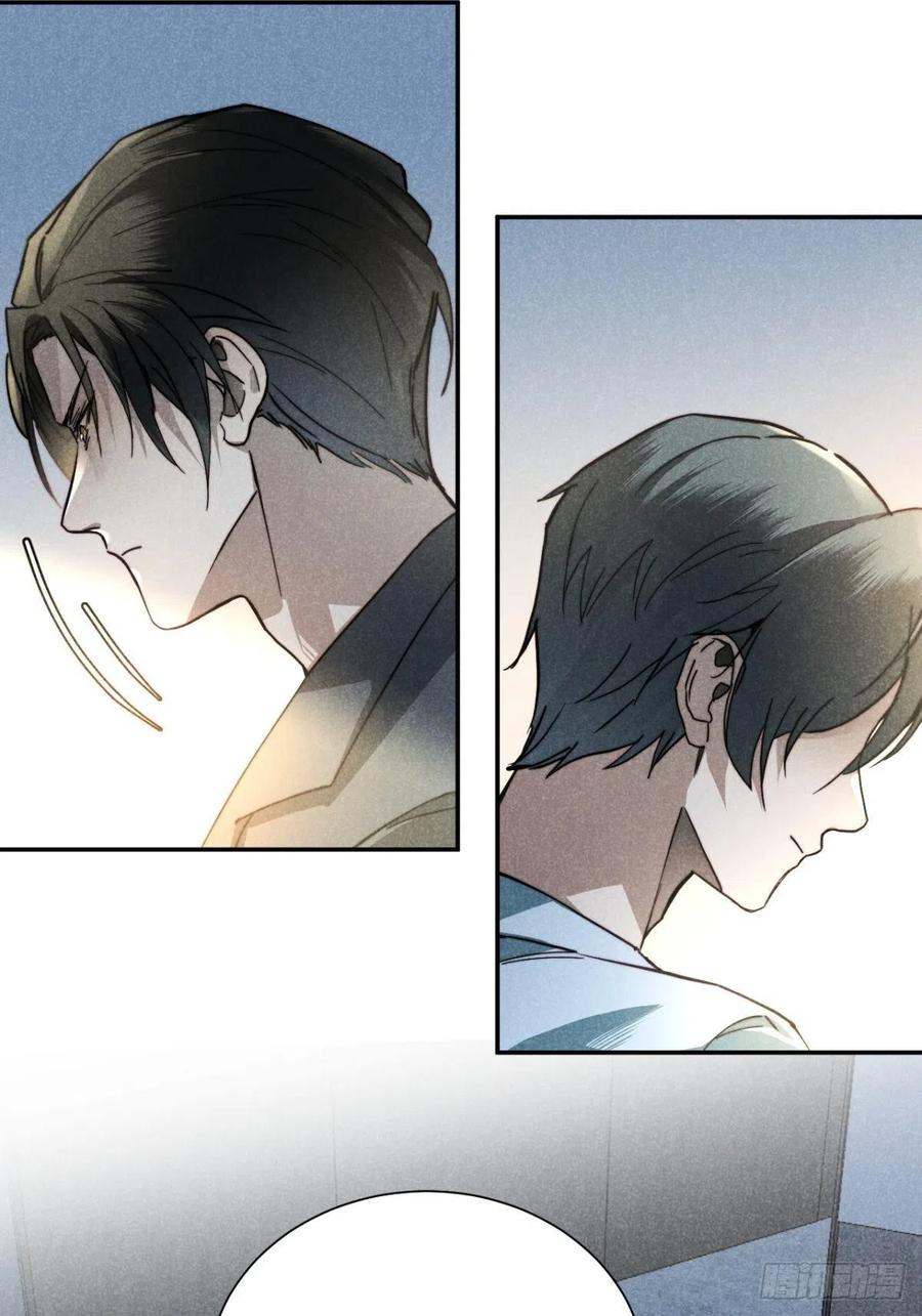 大国师（但求一死大国师） - 21.尊名大国师 - 第16张图