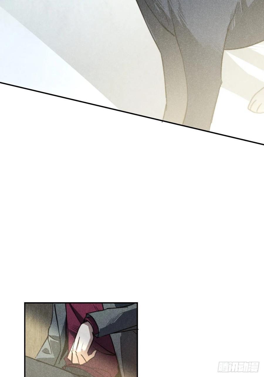 大国师（但求一死大国师） - 21.尊名大国师 - 第18张图