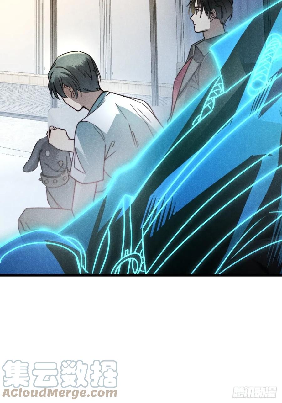 大国师（但求一死大国师） - 21.尊名大国师 - 第15张图