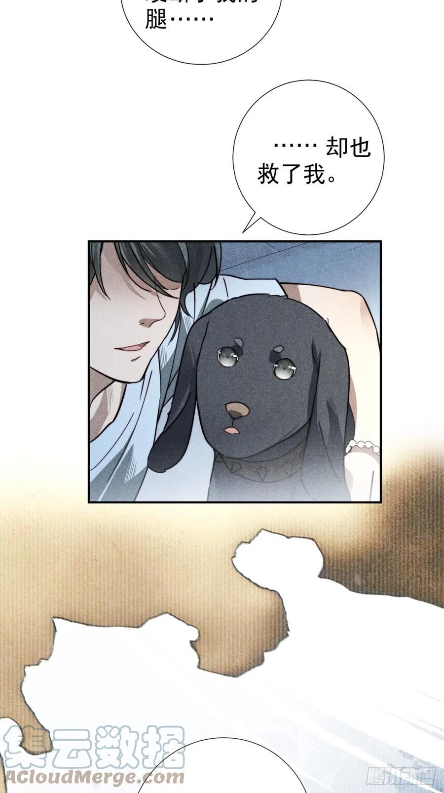 大国师（但求一死大国师） - 21.尊名大国师 - 第35张图