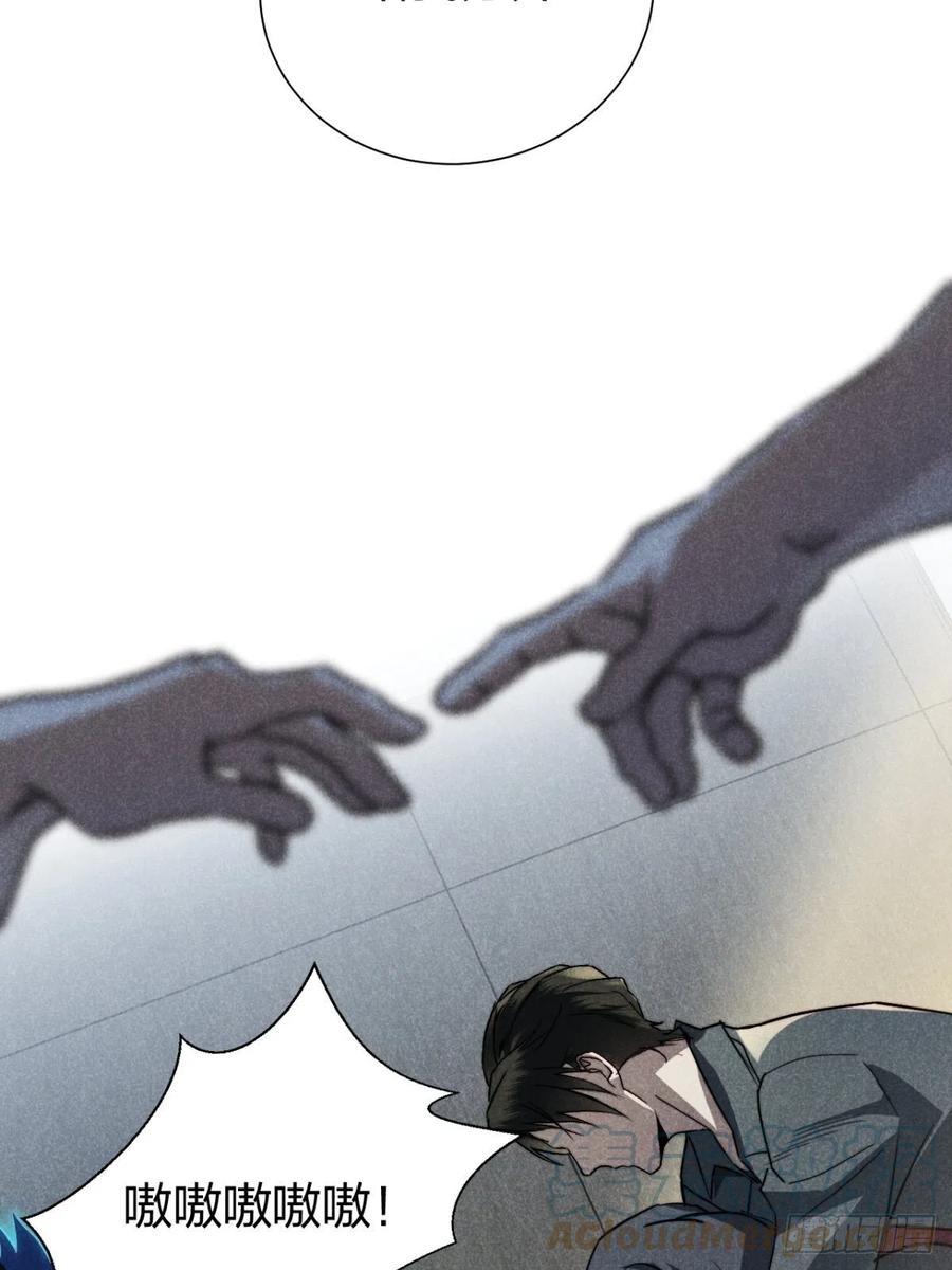 大国师（但求一死大国师） - 21.尊名大国师 - 第3张图