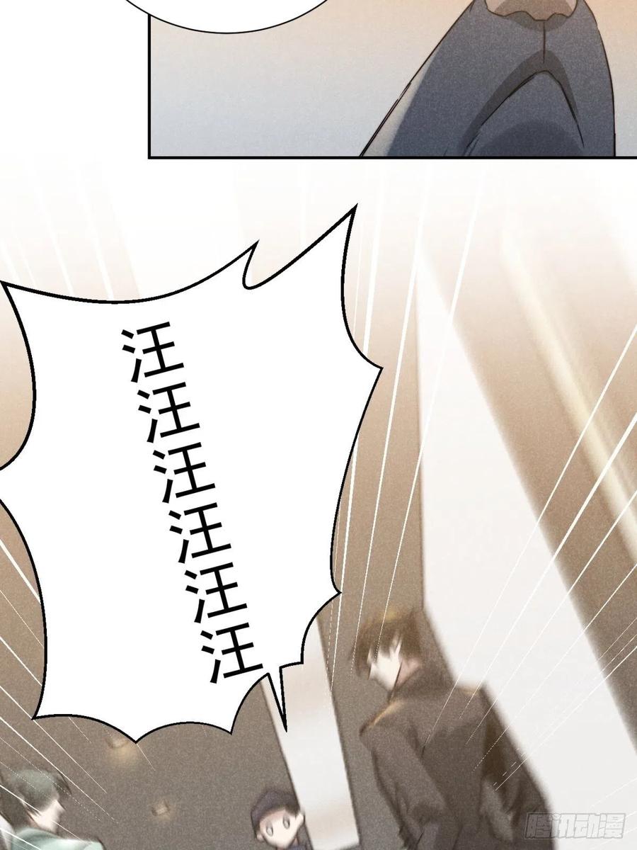 大国师（但求一死大国师） - 22.堂堂而秘密 - 第8张图