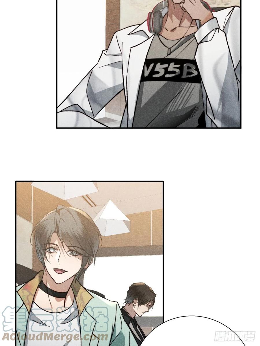 大国师（但求一死大国师） - 22.堂堂而秘密 - 第19张图