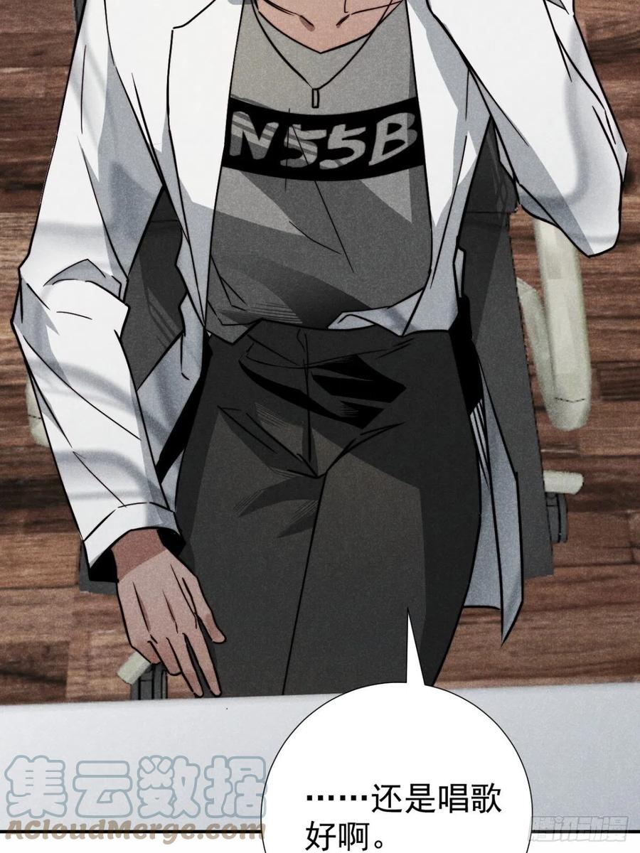 大国师（但求一死大国师） - 22.堂堂而秘密 - 第15张图