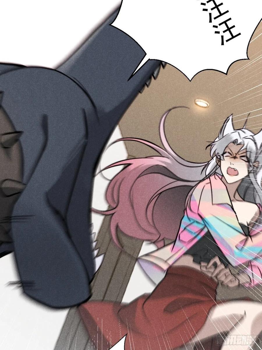 大国师（但求一死大国师） - 22.堂堂而秘密 - 第10张图