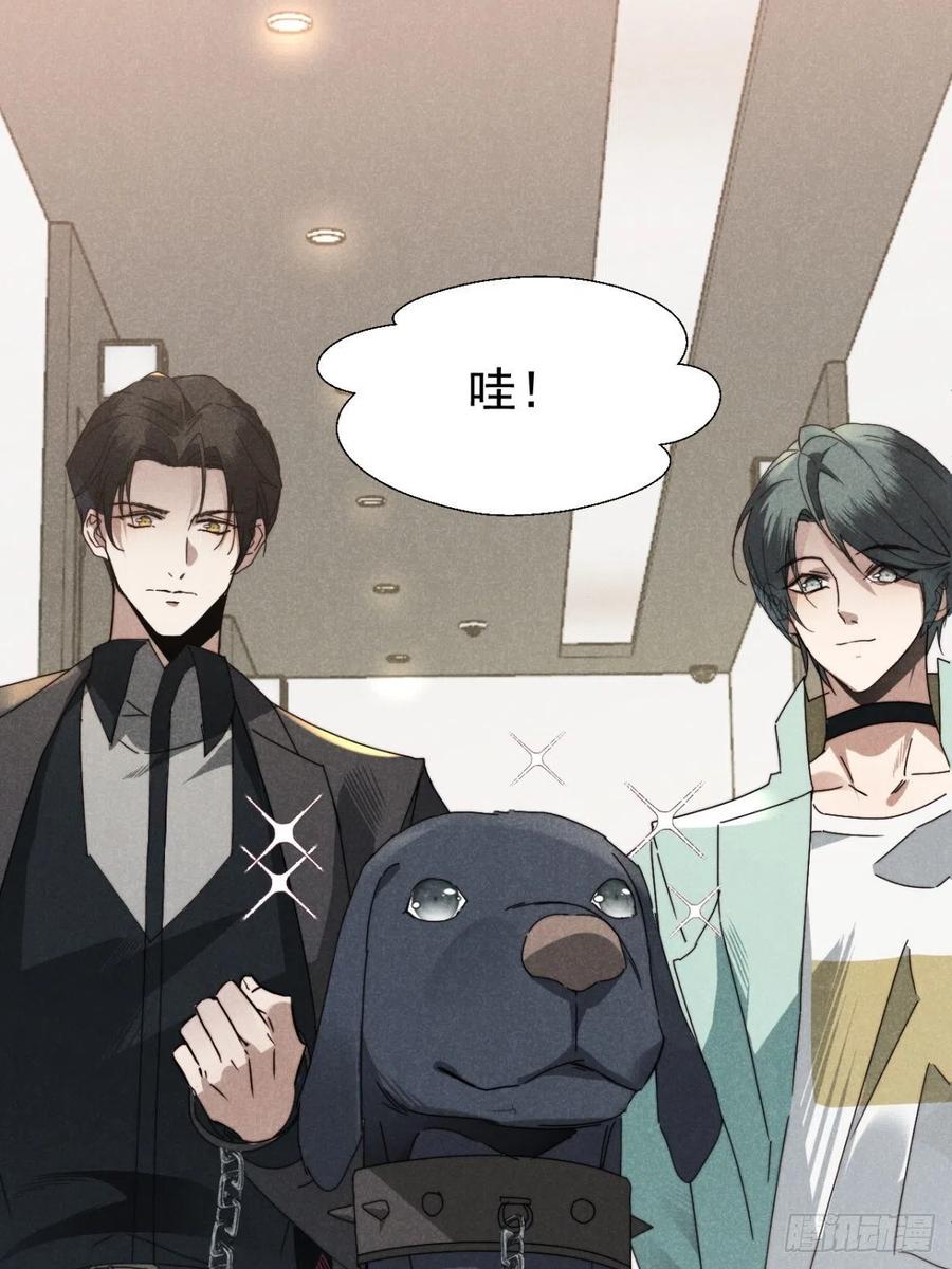 大国师（但求一死大国师） - 22.堂堂而秘密 - 第4张图