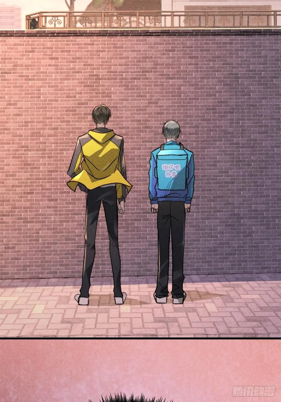 大国师（但求一死大国师） - 22.堂堂而秘密 - 第30张图