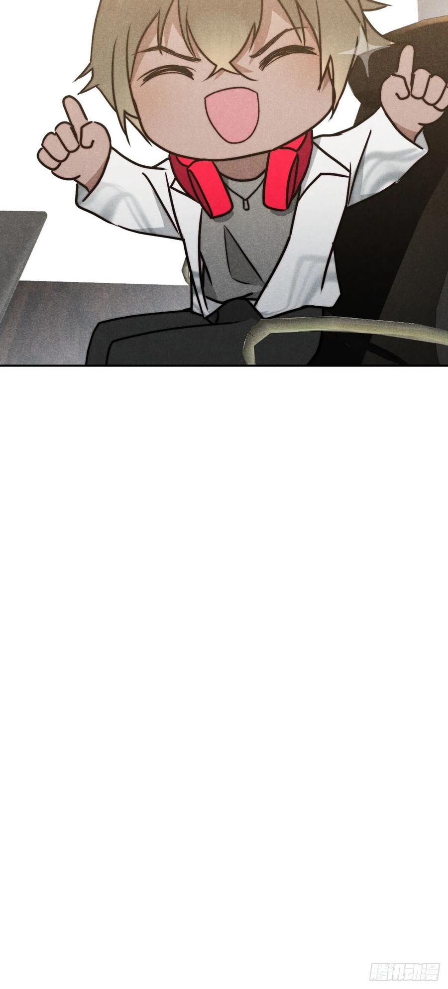 大国师（但求一死大国师） - 22.堂堂而秘密 - 第28张图