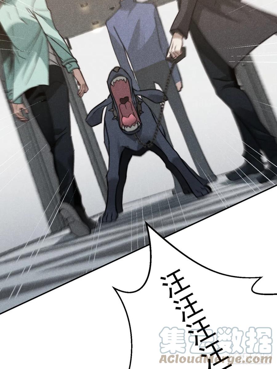 大国师（但求一死大国师） - 22.堂堂而秘密 - 第9张图