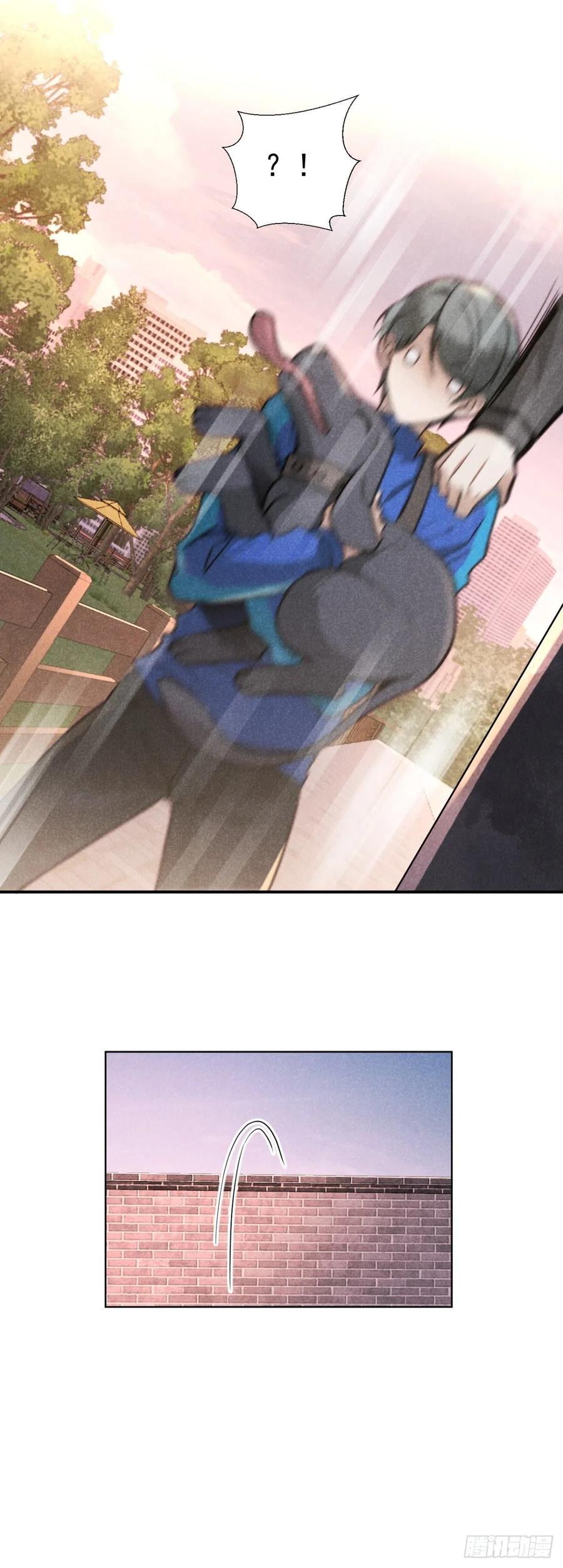 大国师（但求一死大国师） - 23.尘来如潮洗 - 第10张图