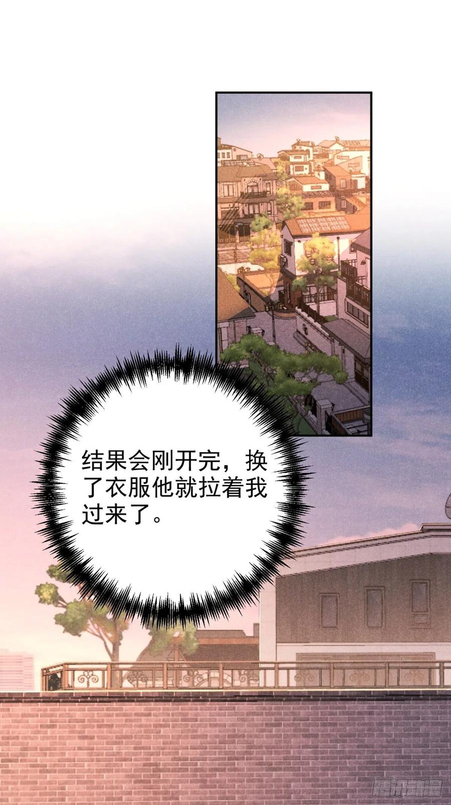 大国师（但求一死大国师） - 23.尘来如潮洗 - 第2张图