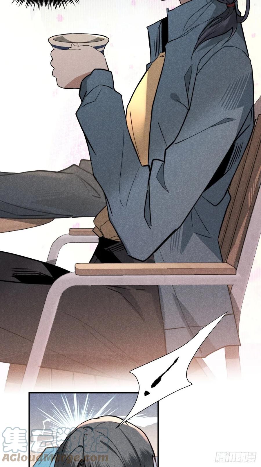 大国师（但求一死大国师） - 23.尘来如潮洗 - 第23张图