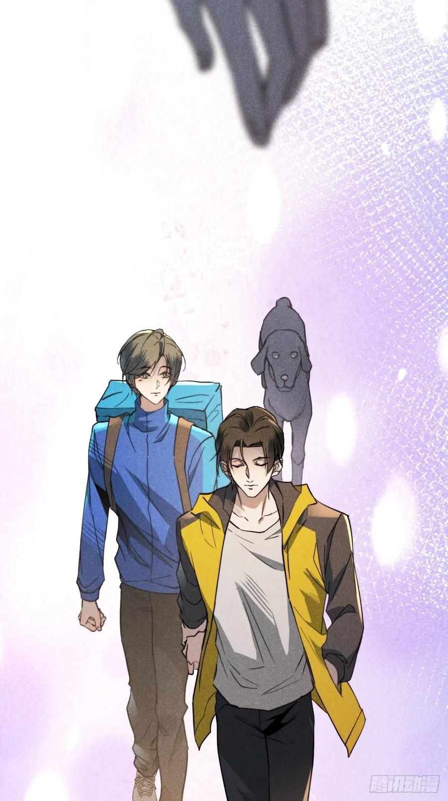 大国师（但求一死大国师） - 23.尘来如潮洗 - 第18张图