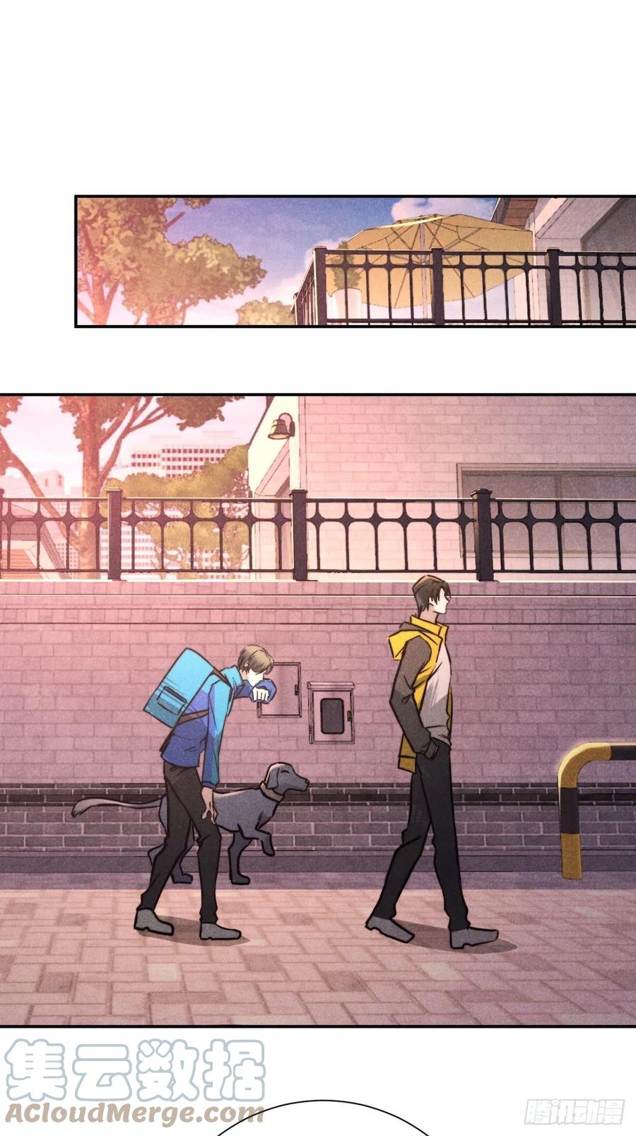 大国师（但求一死大国师） - 23.尘来如潮洗 - 第11张图