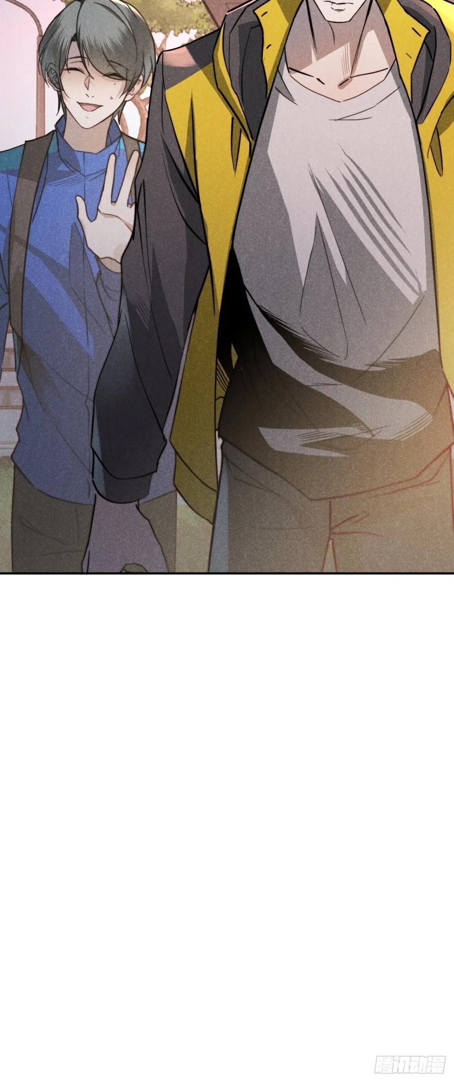 大国师（但求一死大国师） - 23.尘来如潮洗 - 第28张图