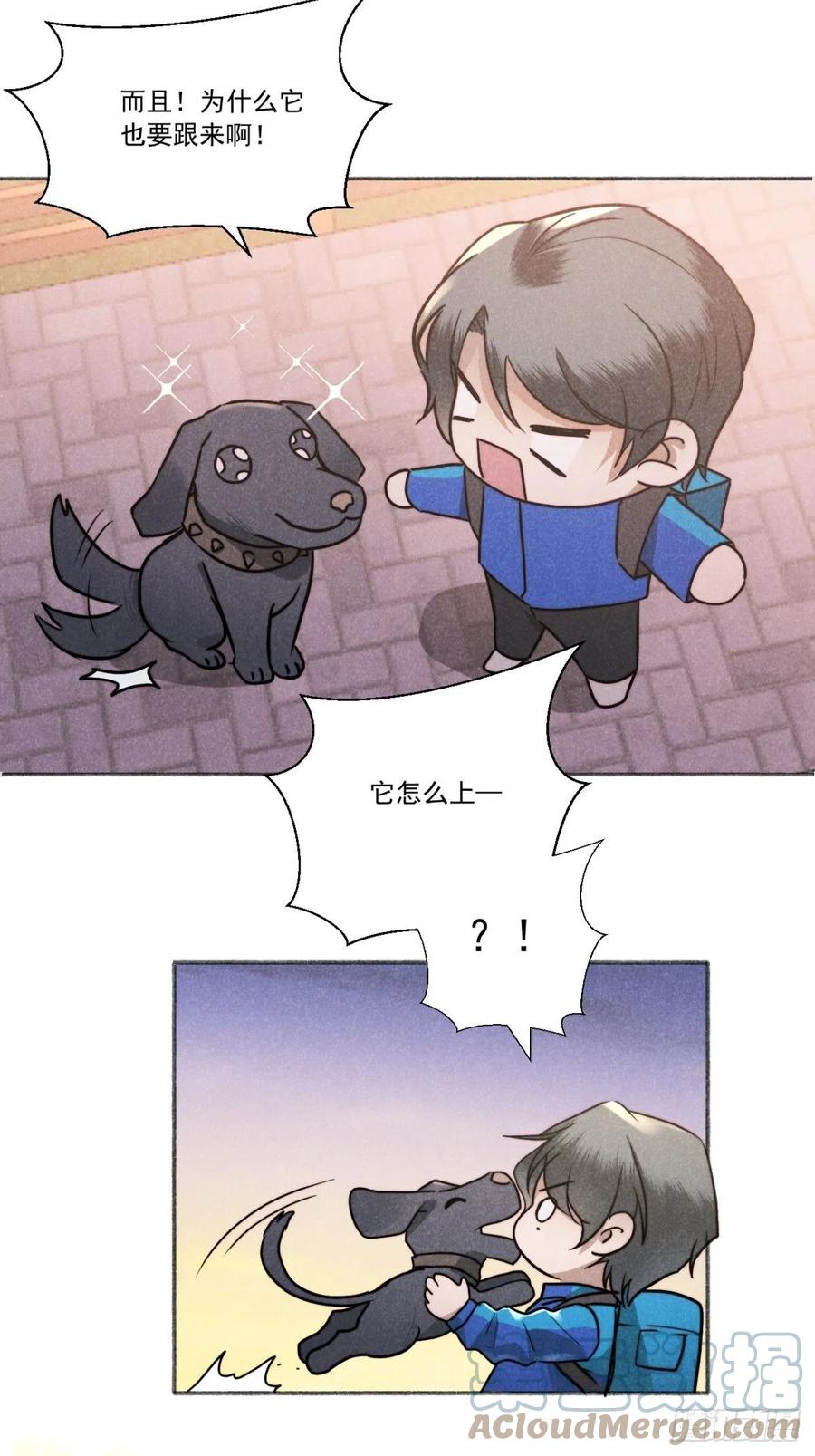 大国师（但求一死大国师） - 23.尘来如潮洗 - 第9张图