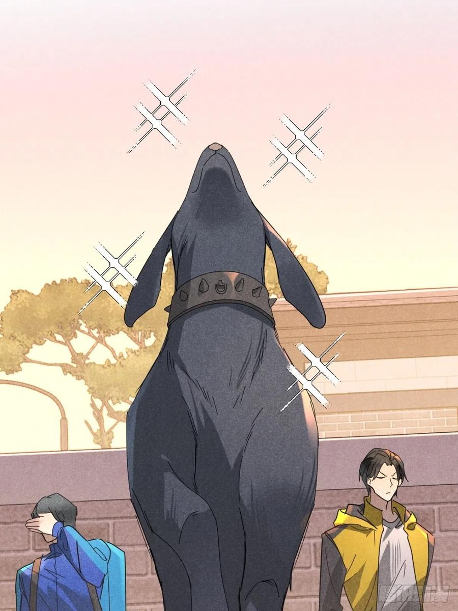 大国师（但求一死大国师） - 24.新辞并旧梦 - 第4张图