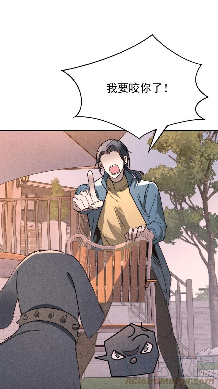 大国师（但求一死大国师） - 24.新辞并旧梦 - 第11张图