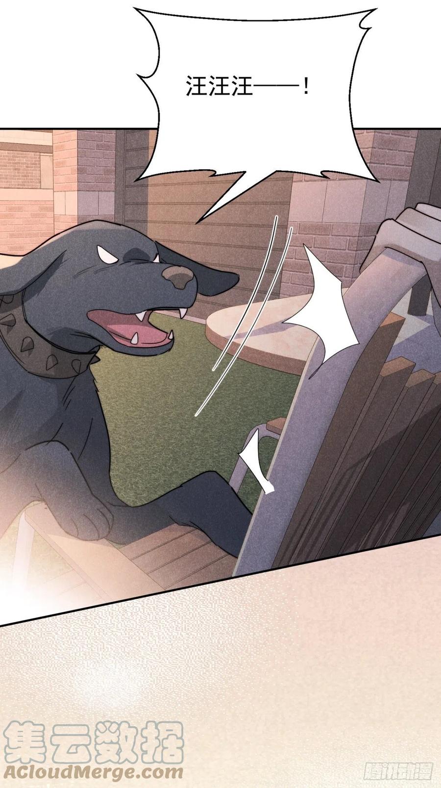 大国师（但求一死大国师） - 24.新辞并旧梦 - 第13张图