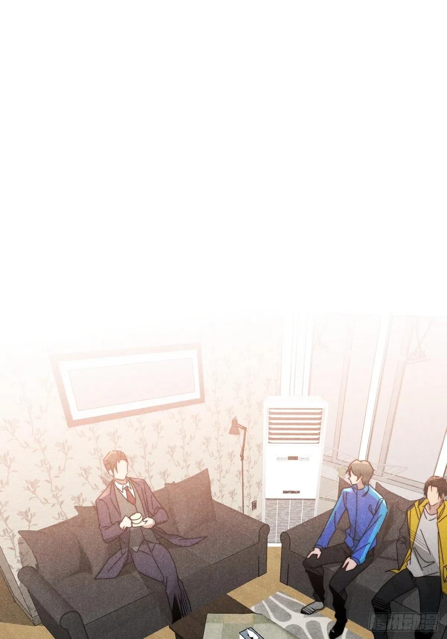 大国师（但求一死大国师） - 24.新辞并旧梦 - 第20张图