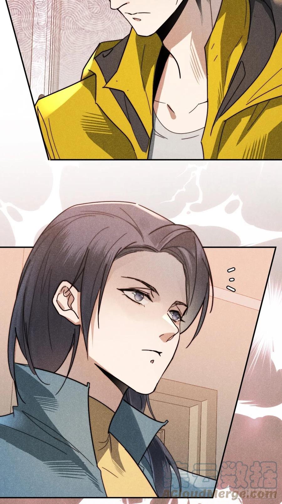 大国师（但求一死大国师） - 24.新辞并旧梦 - 第29张图