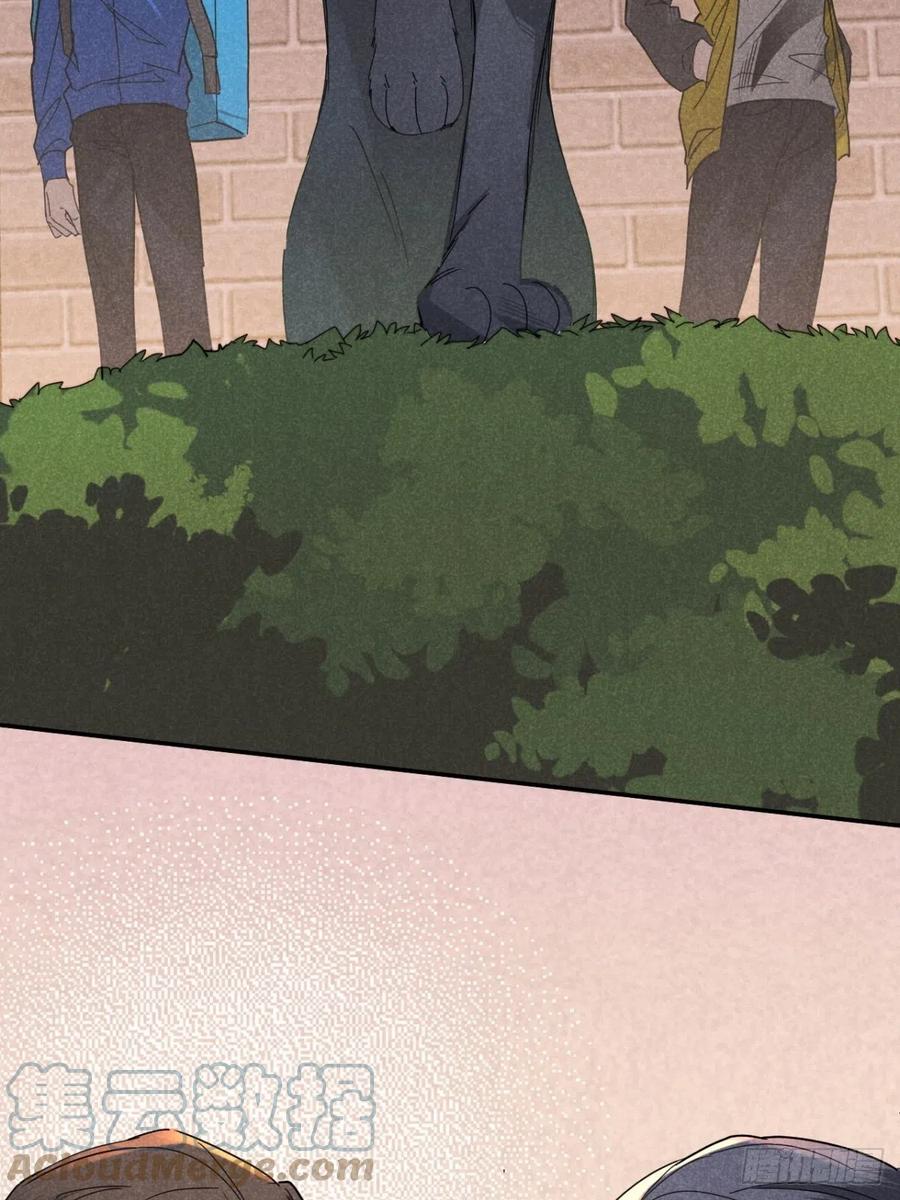 大国师（但求一死大国师） - 24.新辞并旧梦 - 第5张图