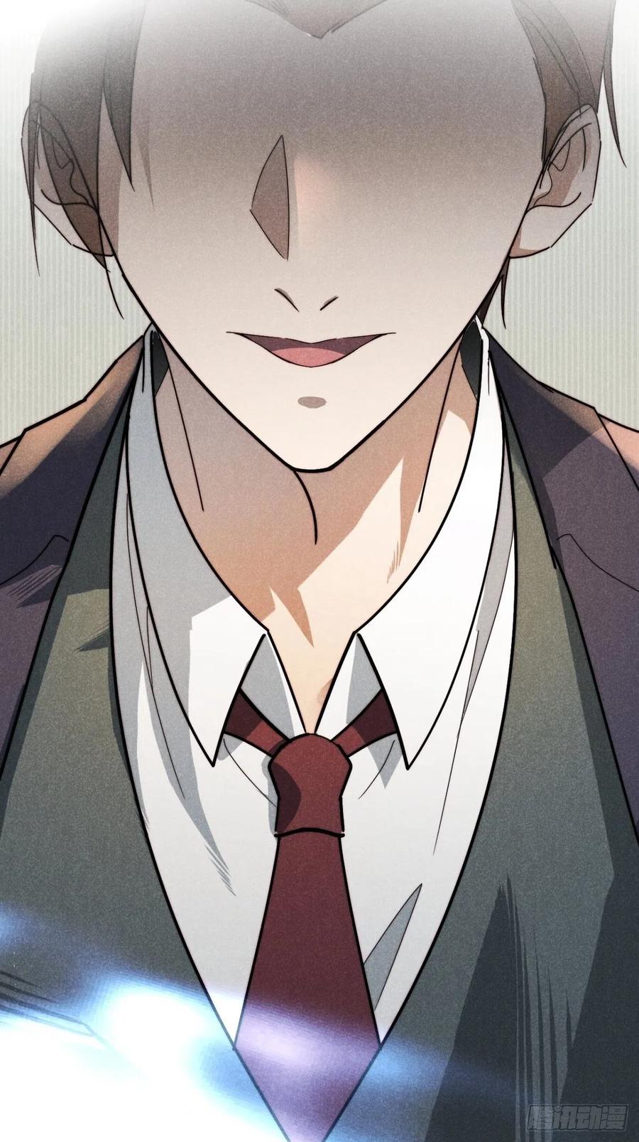 大国师（但求一死大国师） - 24.新辞并旧梦 - 第34张图