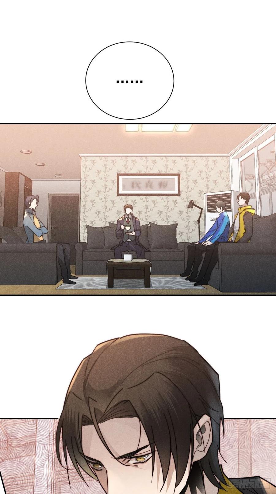 大国师（但求一死大国师） - 24.新辞并旧梦 - 第28张图