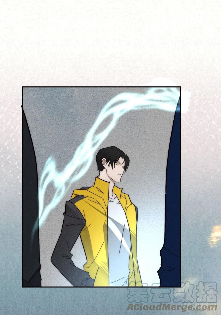 大国师（但求一死大国师） - 25.字字藏珠玑 - 第25张图