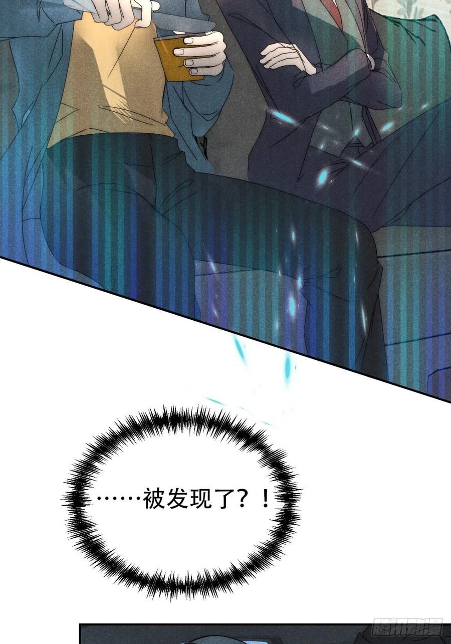 大国师（但求一死大国师） - 25.字字藏珠玑 - 第36张图