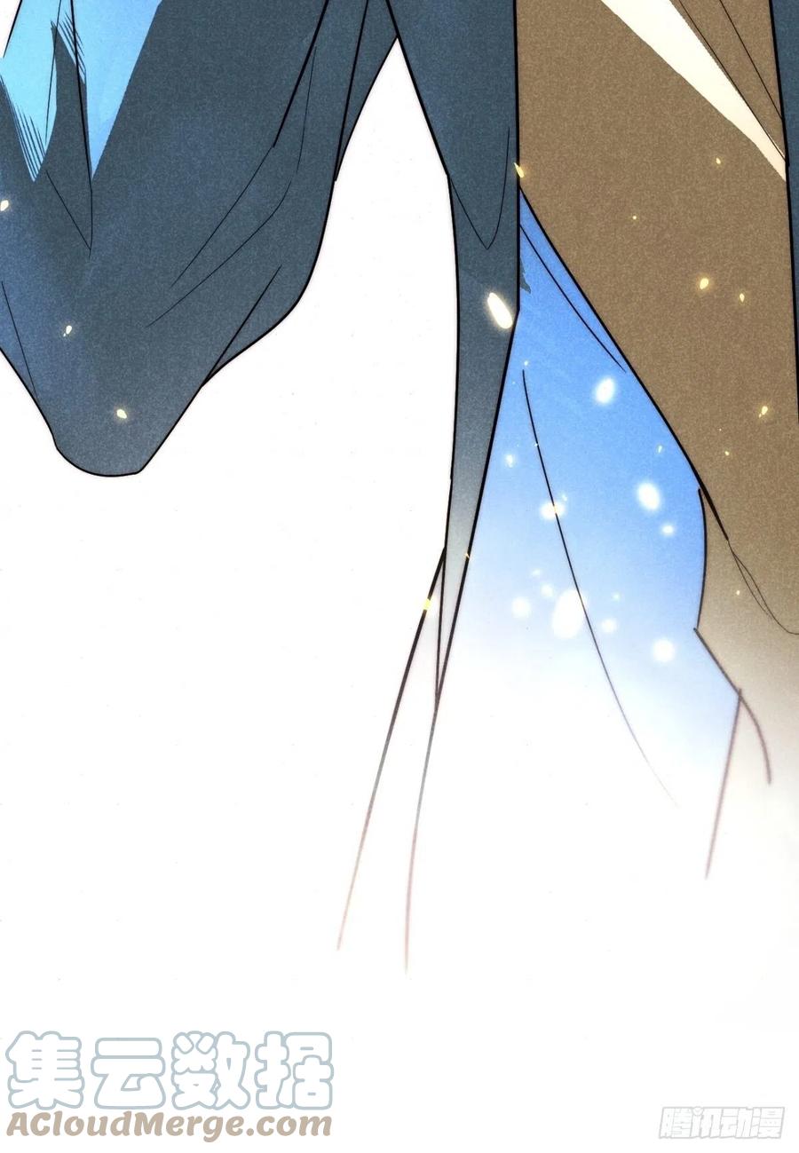 大国师（但求一死大国师） - 25.字字藏珠玑 - 第49张图