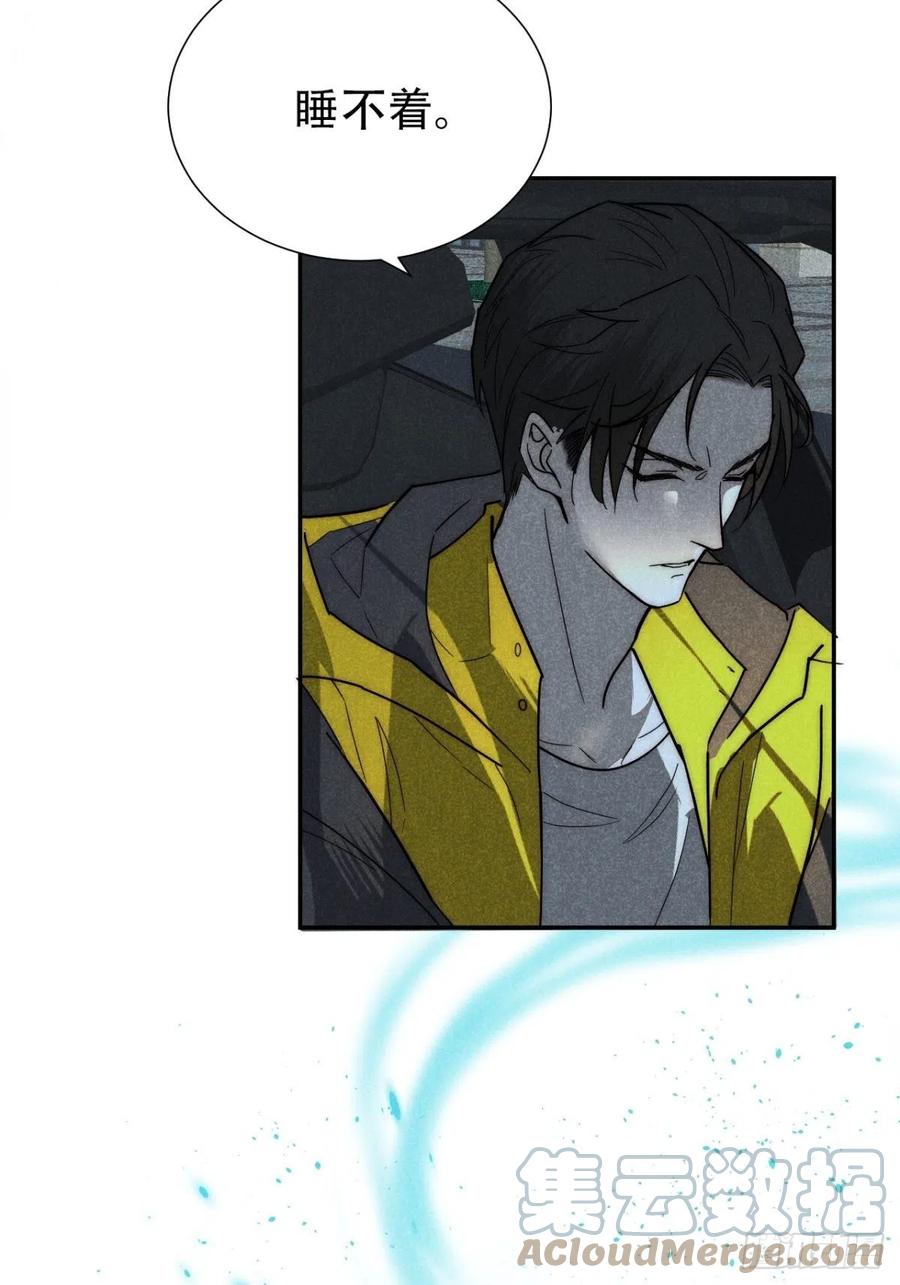 大国师（但求一死大国师） - 25.字字藏珠玑 - 第31张图