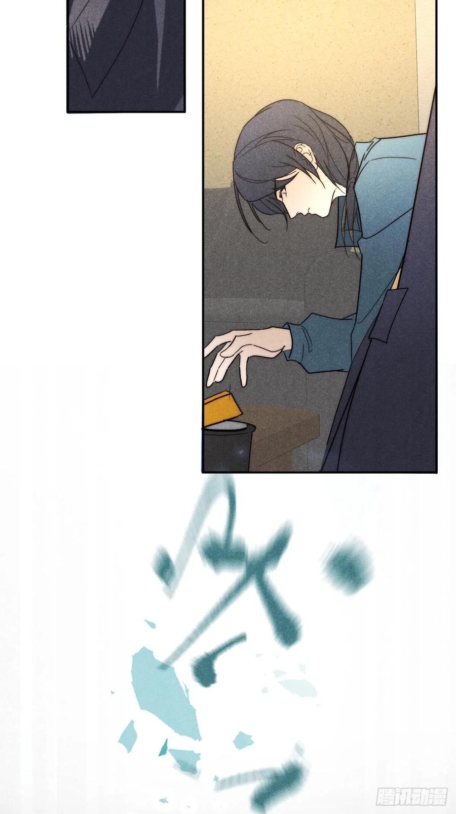 大国师（但求一死大国师） - 25.字字藏珠玑 - 第42张图