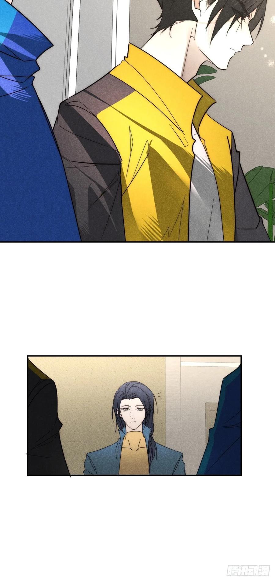 大国师（但求一死大国师） - 25.字字藏珠玑 - 第9张图