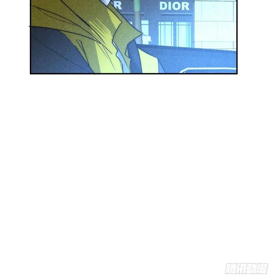 大国师（但求一死大国师） - 25.字字藏珠玑 - 第29张图